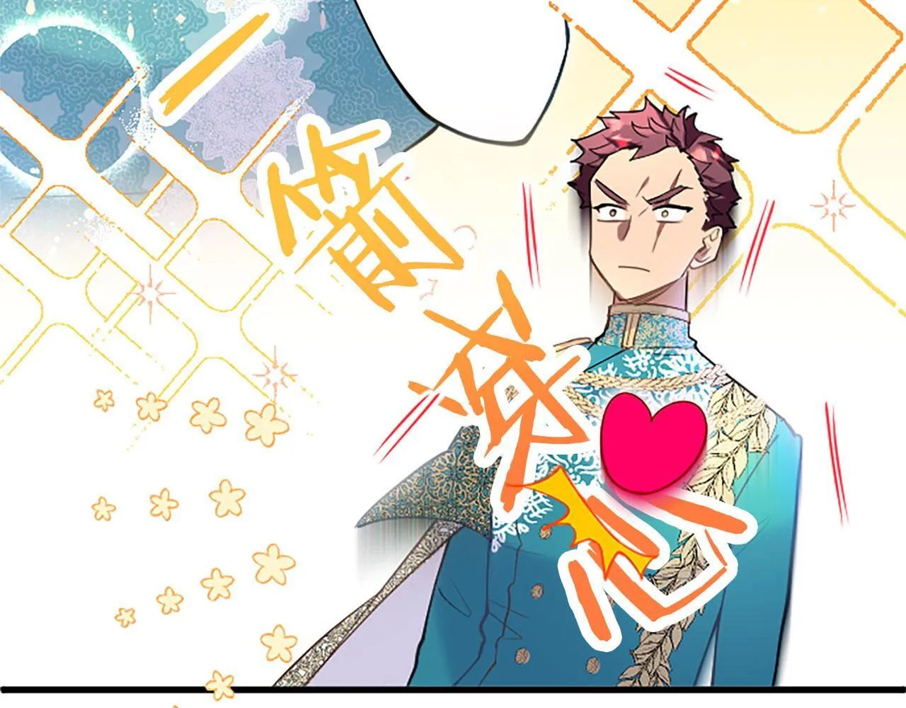 第39话 舞伴 第58页