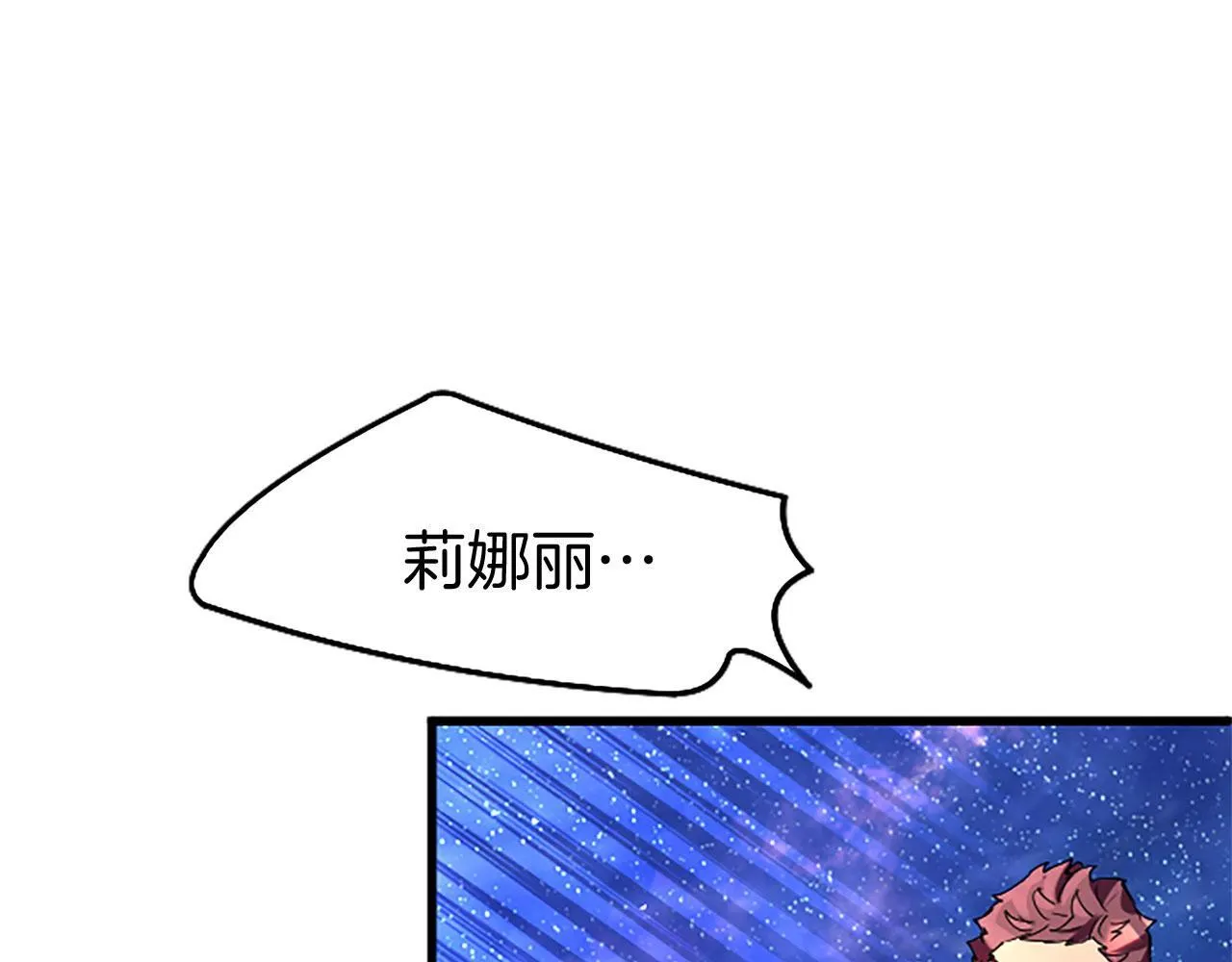 第39话 舞伴 第63页