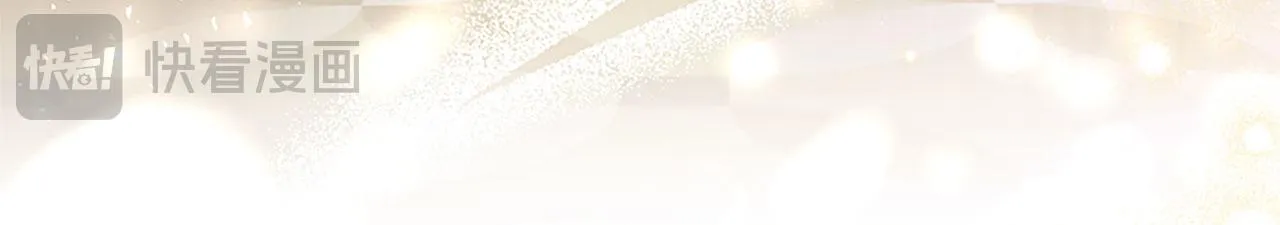 第39话 舞伴 第76页