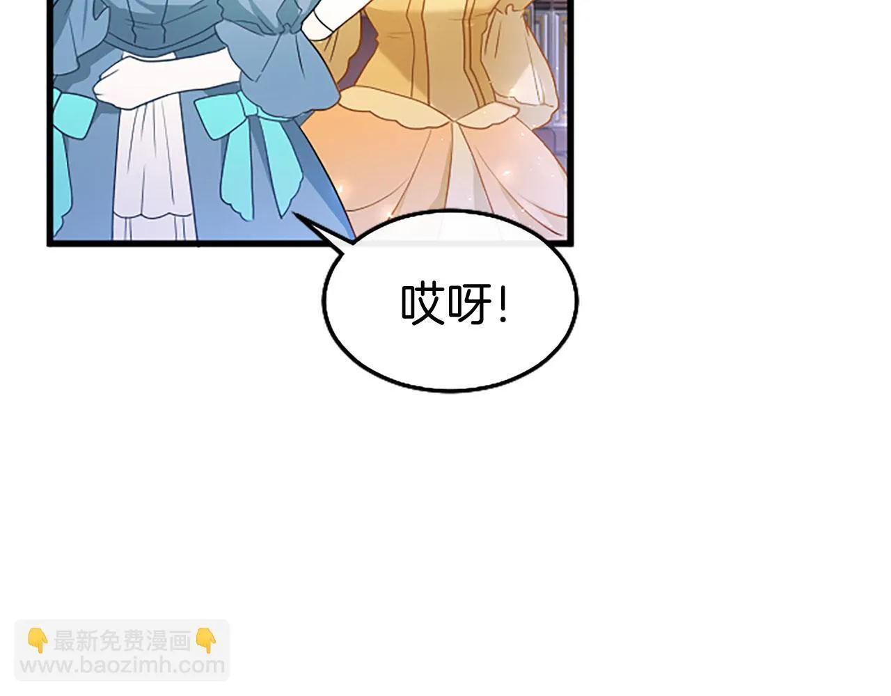 第39话 舞伴 第78页