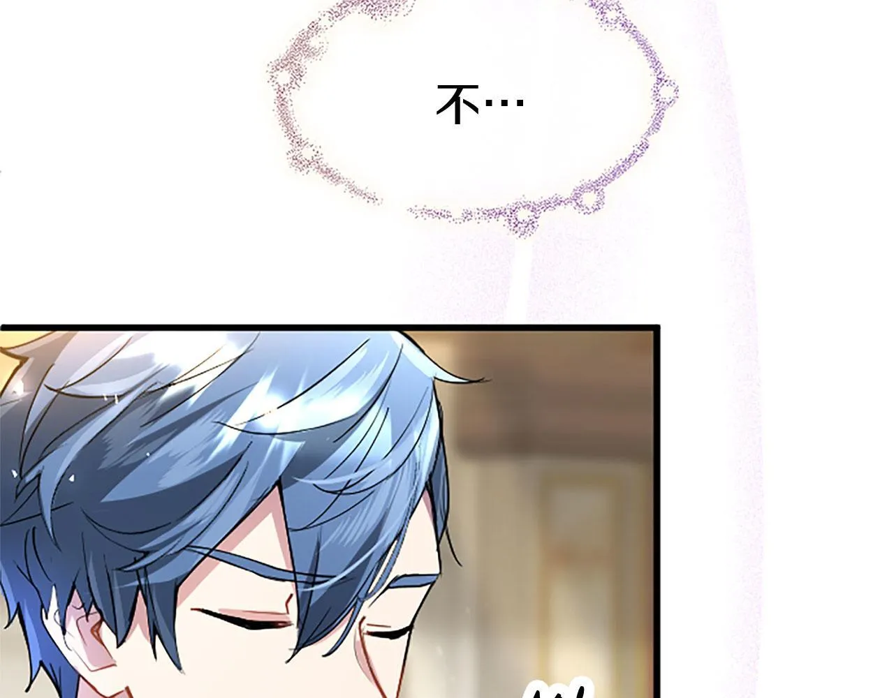 第39话 舞伴 第123页