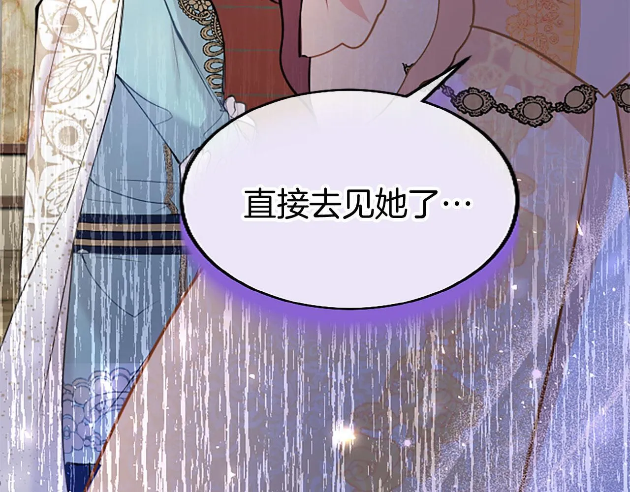 第39话 舞伴 第136页