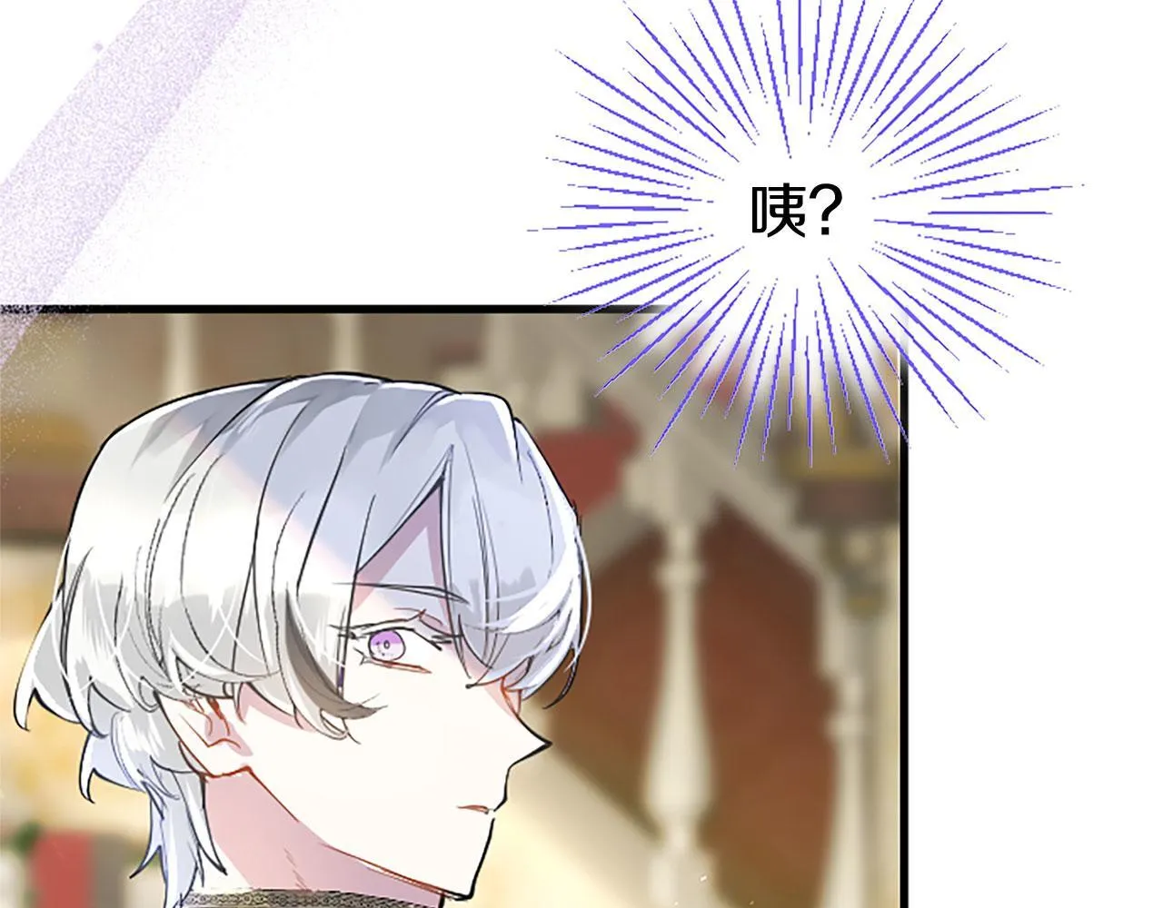 第39话 舞伴 第138页