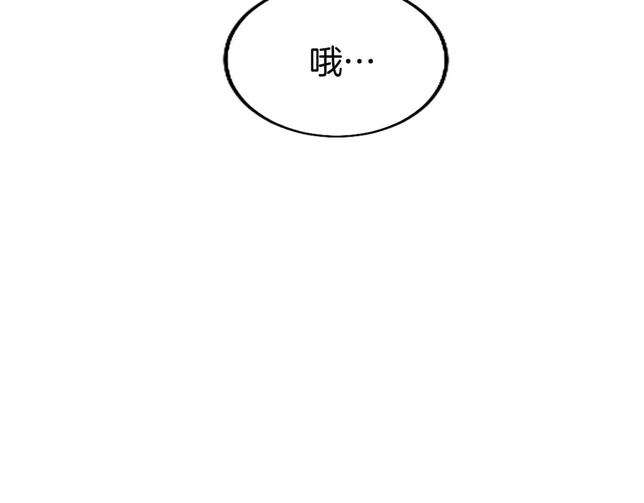 第39话 舞伴 第157页