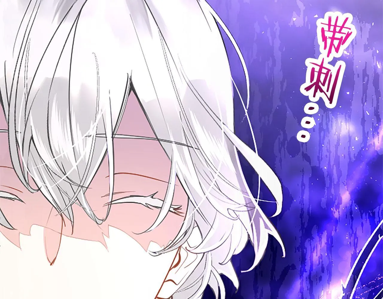 第39话 舞伴 第178页