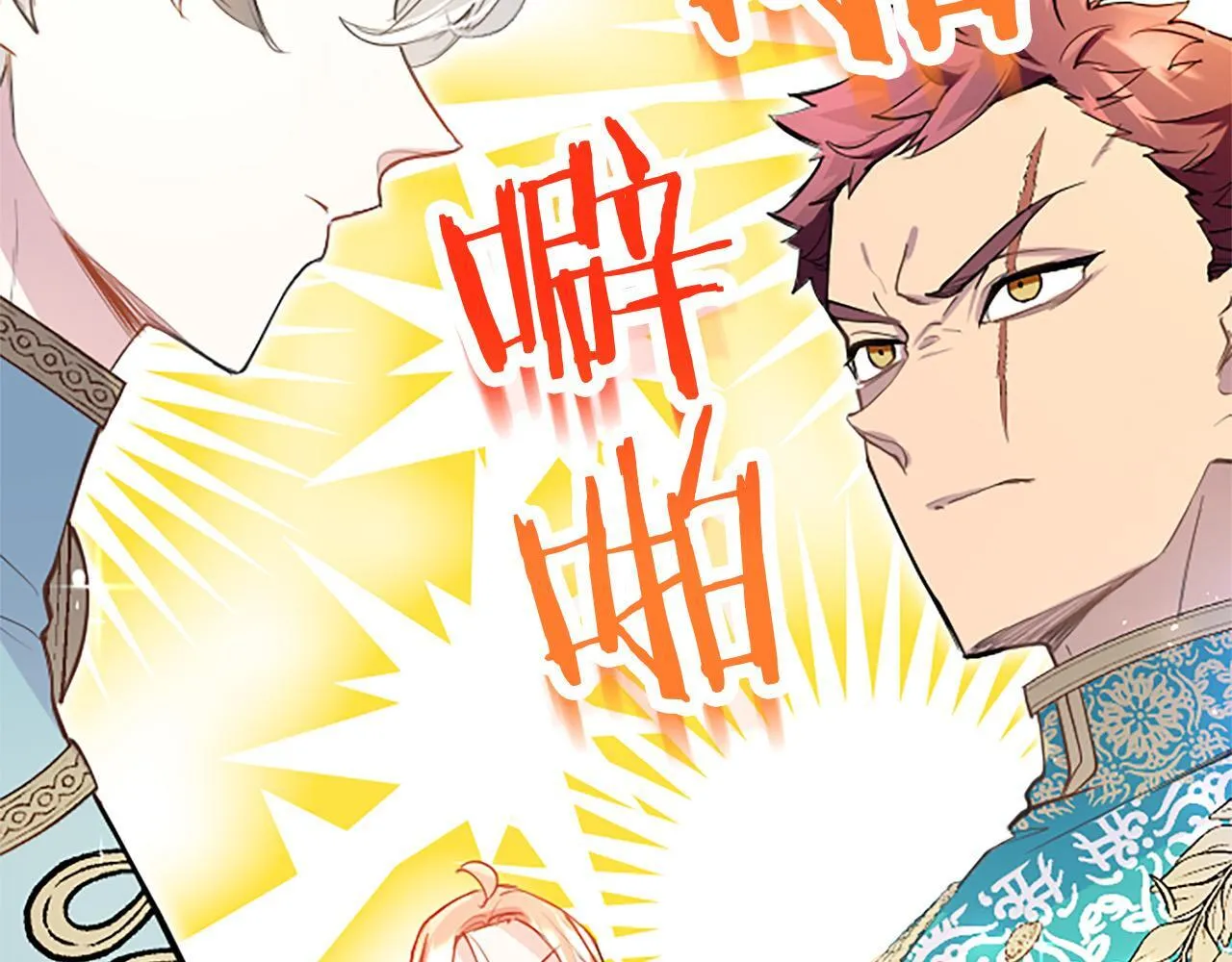 第39话 舞伴 第188页