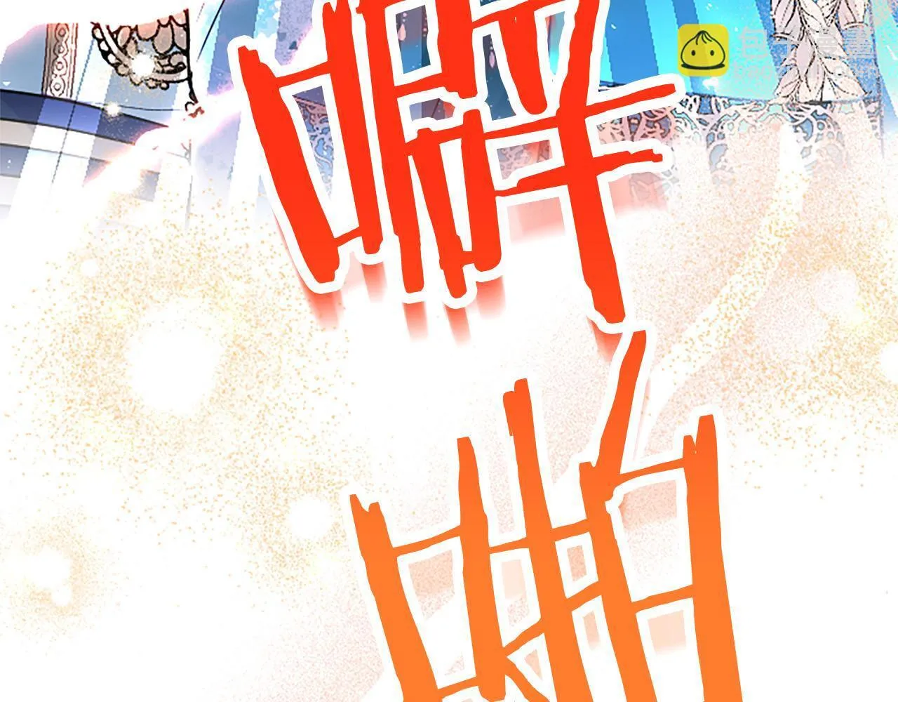 第39话 舞伴 第190页