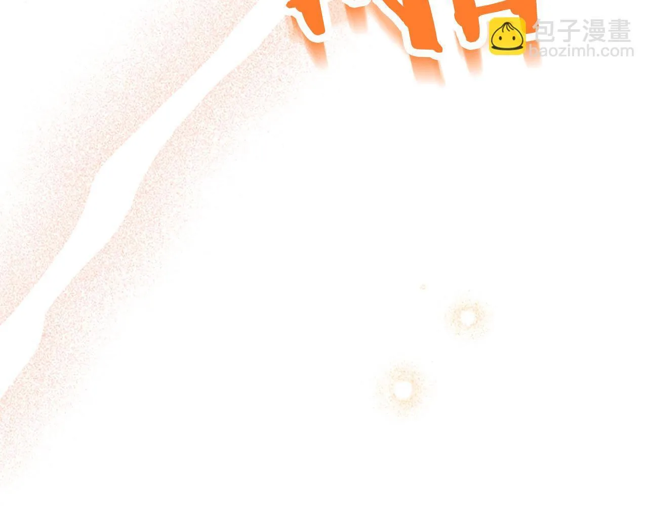 第39话 舞伴 第191页