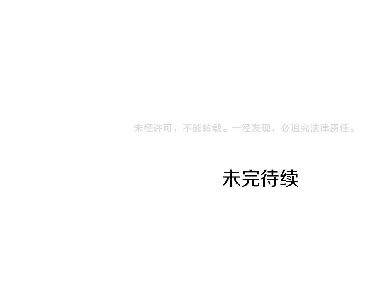 第39话 舞伴 第192页