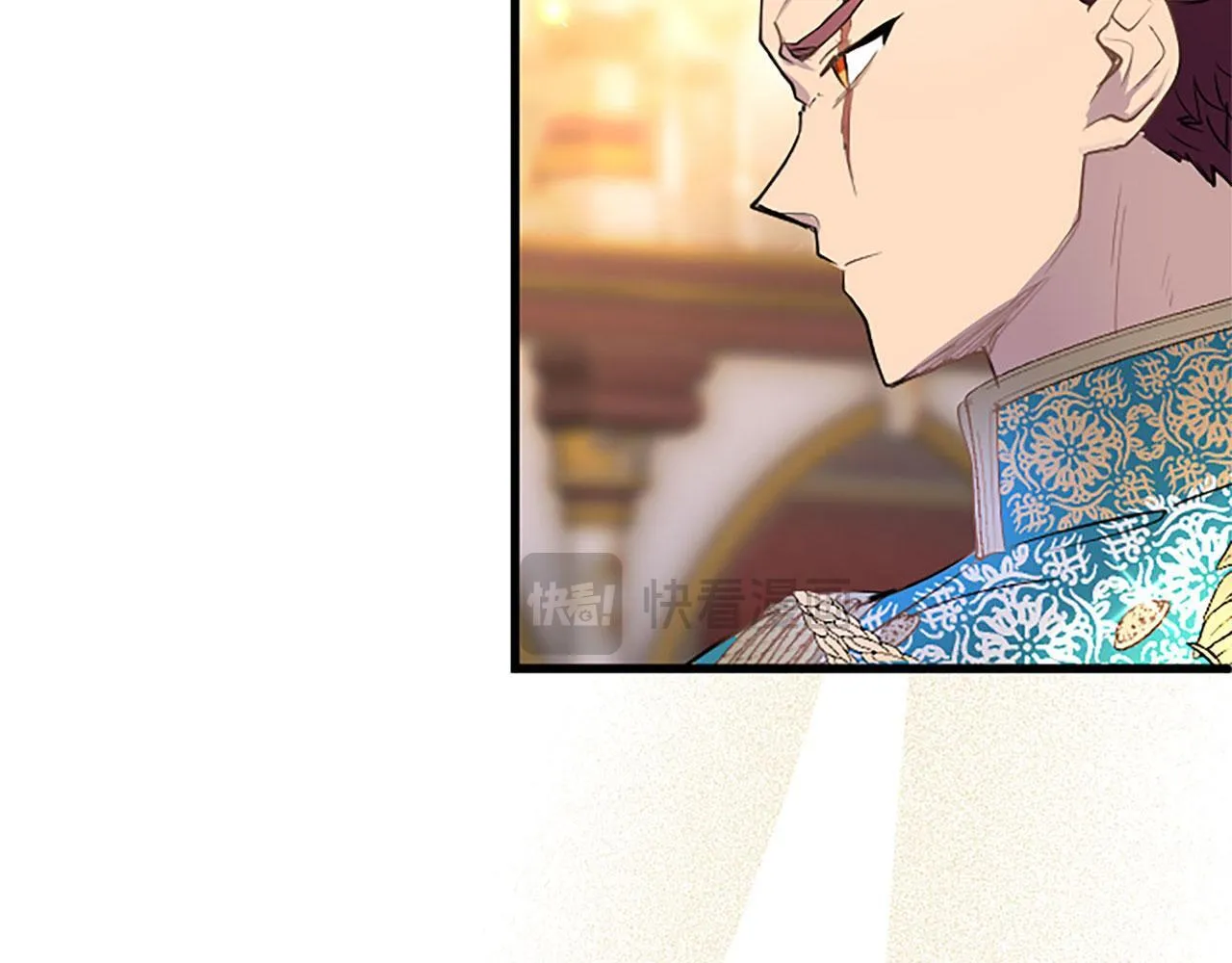 第38话 护“妻”狂魔 第21页
