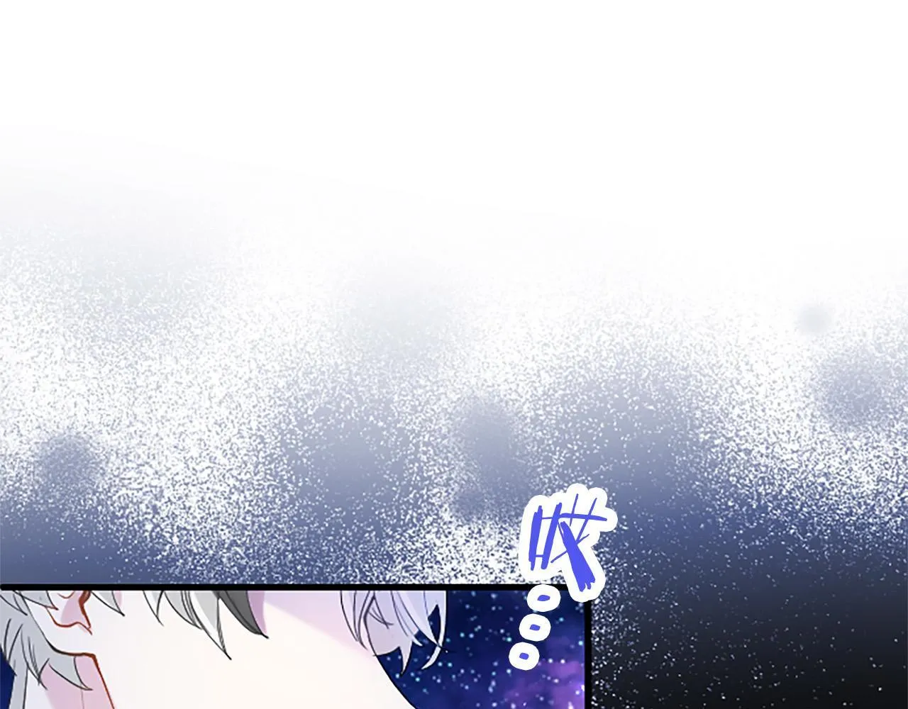 第41话 偷听 第29页
