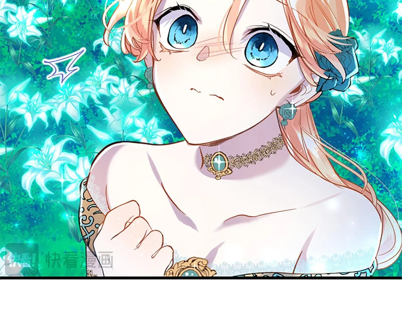 第41话 偷听 第48页