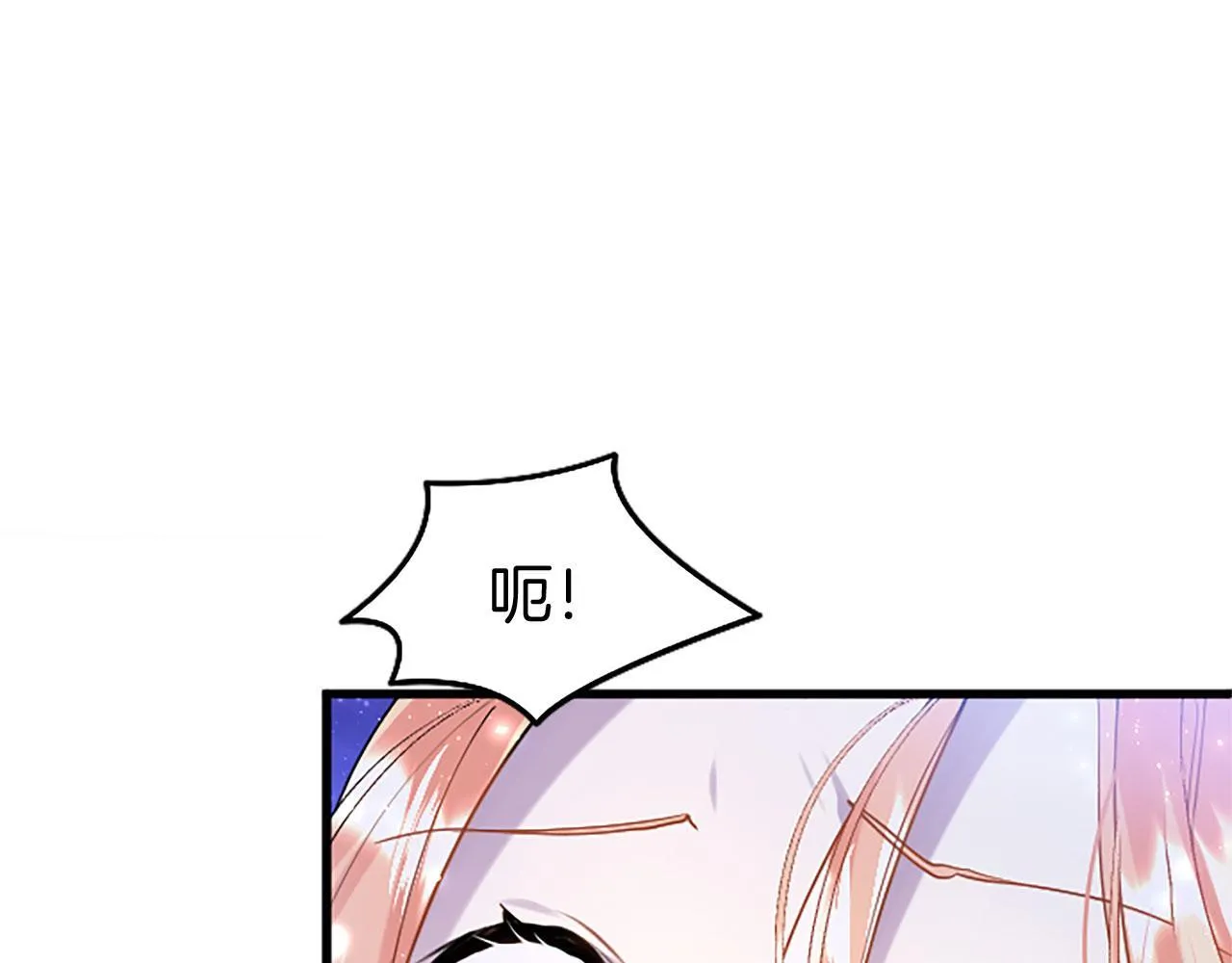 第41话 偷听 第68页