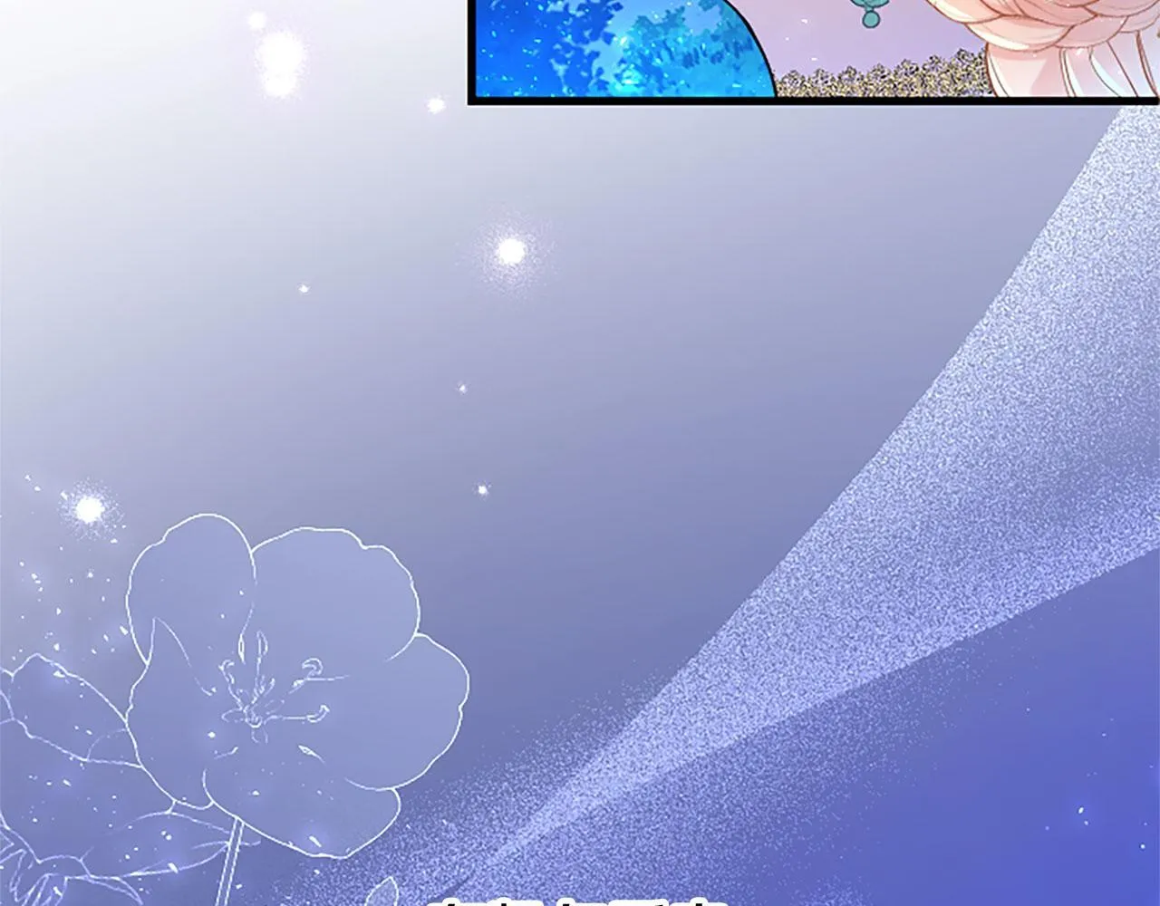 第41话 偷听 第81页