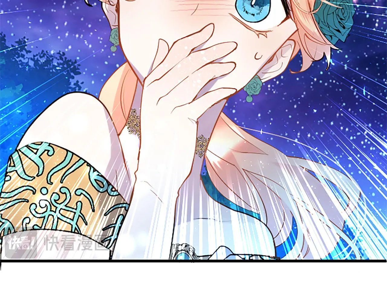 第41话 偷听 第134页