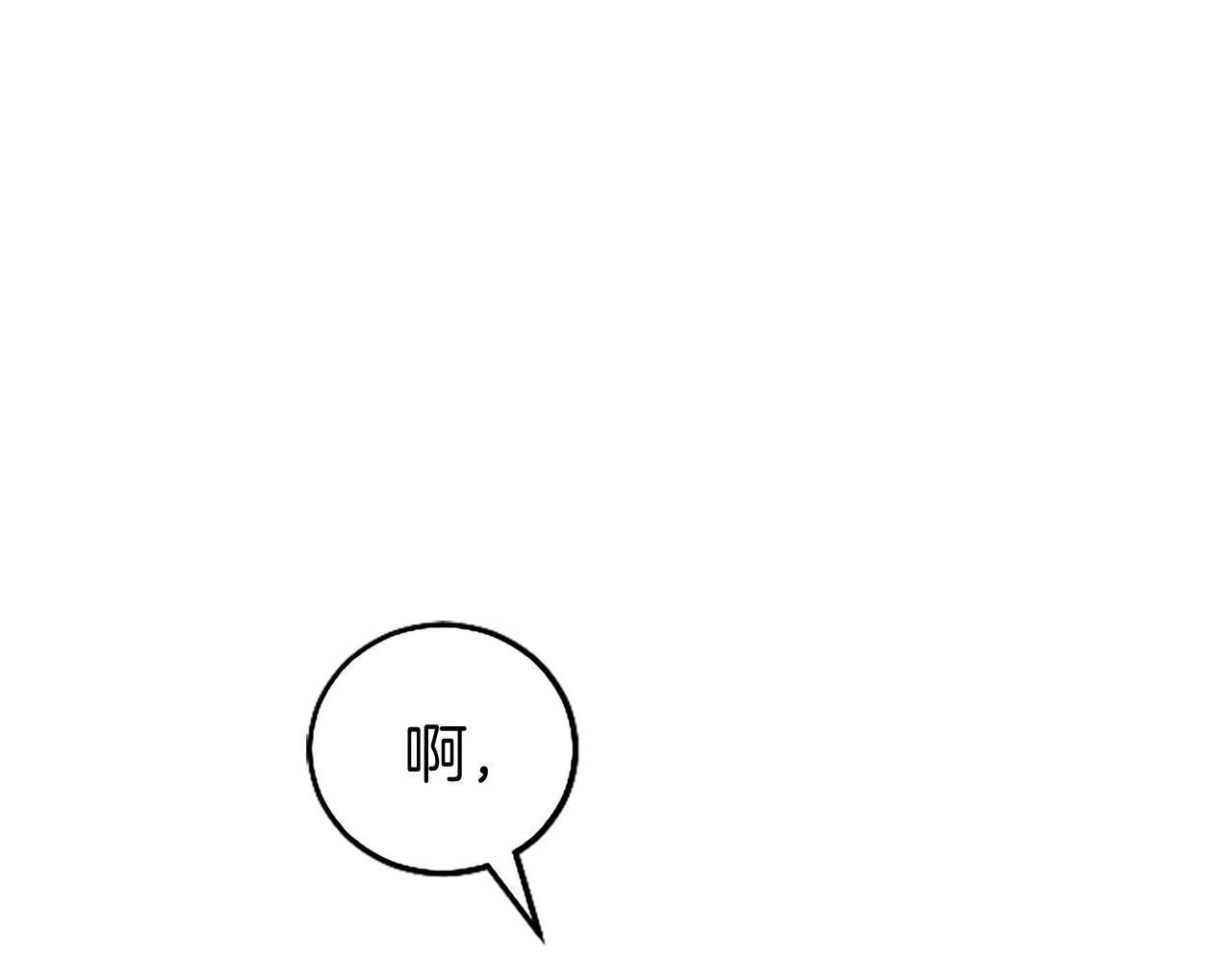 第41话 偷听 第155页