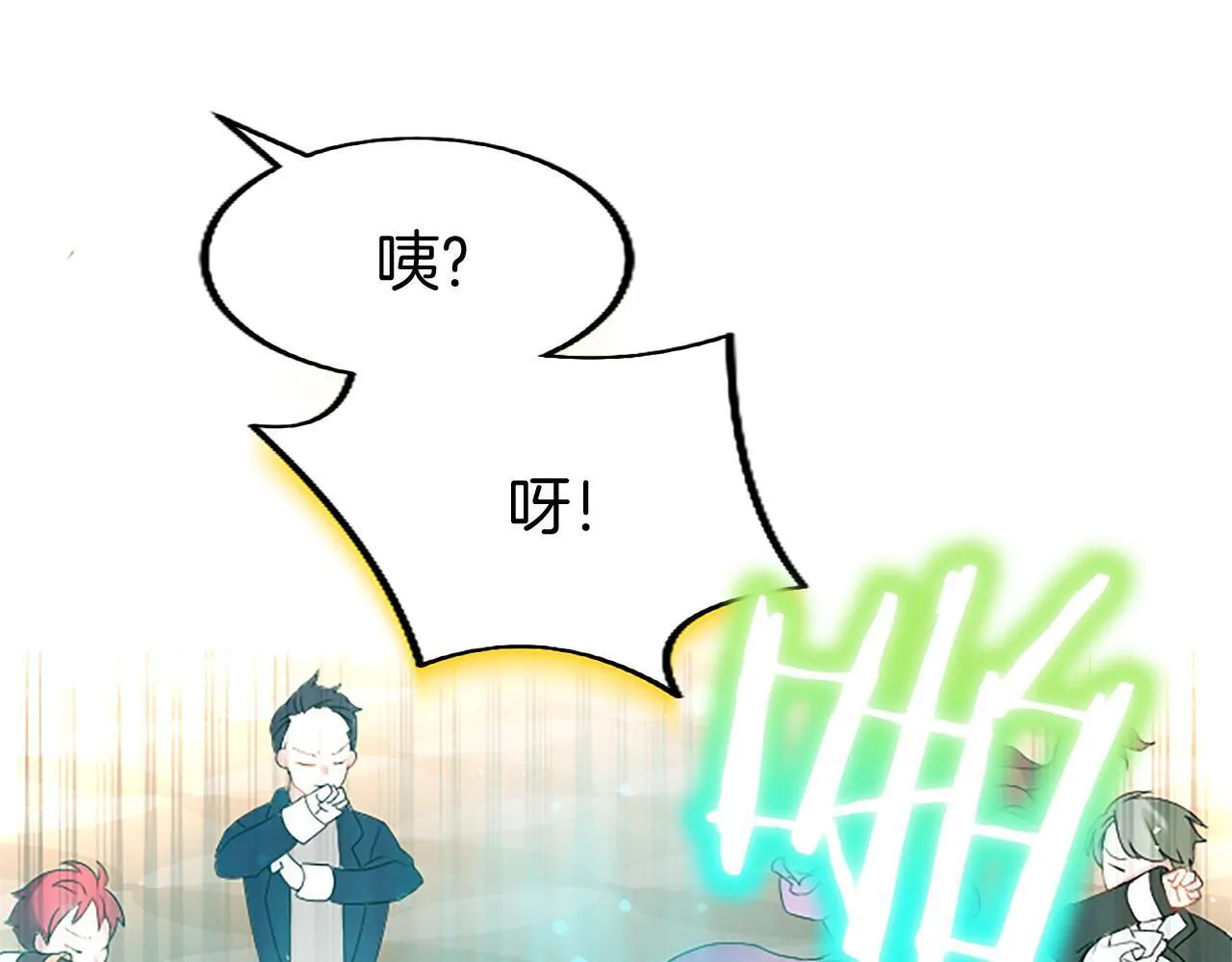 第40话 无聊 第17页