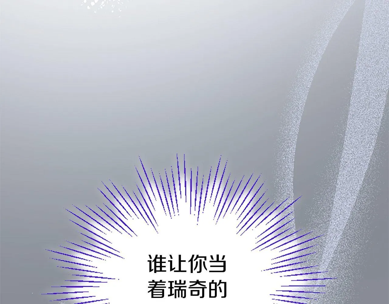 第40话 无聊 第49页