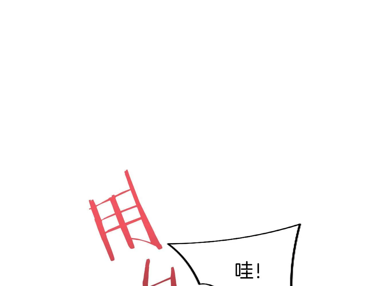 第40话 无聊 第97页
