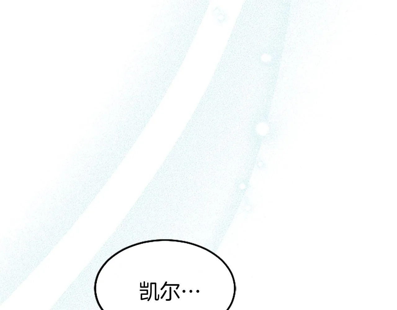 第40话 无聊 第104页