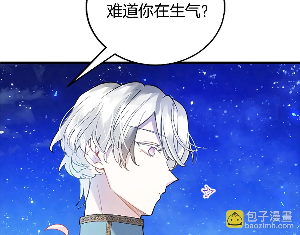 第40话 无聊 第108页