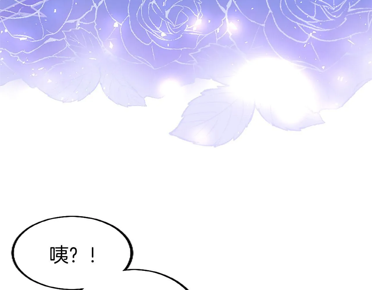 第40话 无聊 第124页