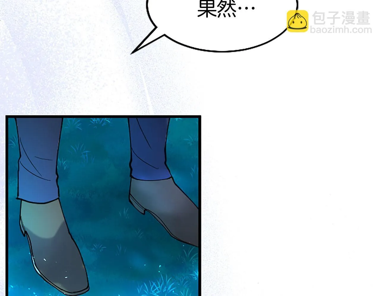 第40话 无聊 第139页