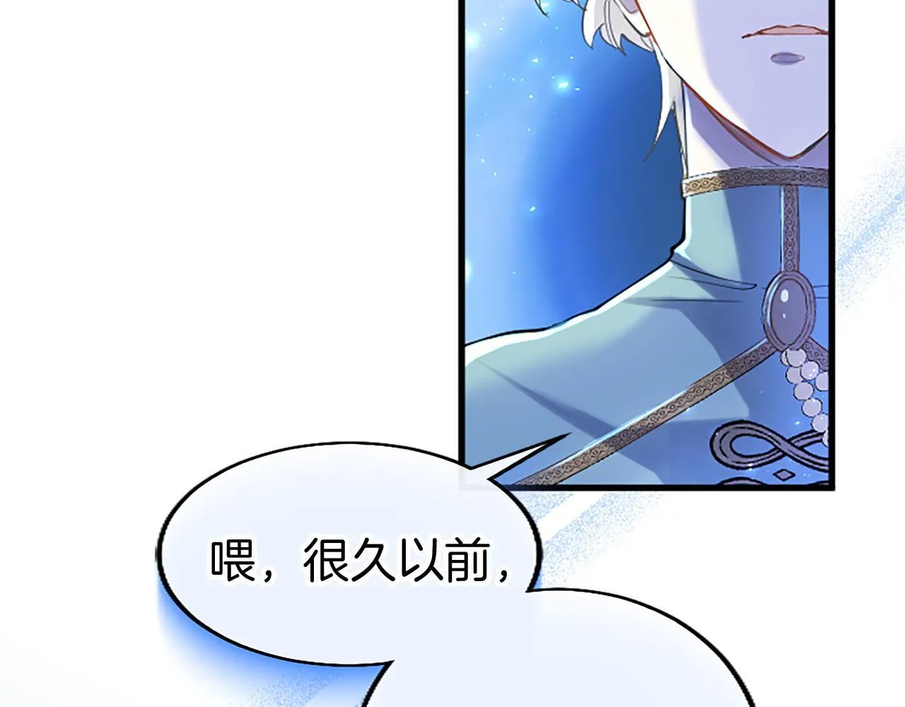 第40话 无聊 第146页