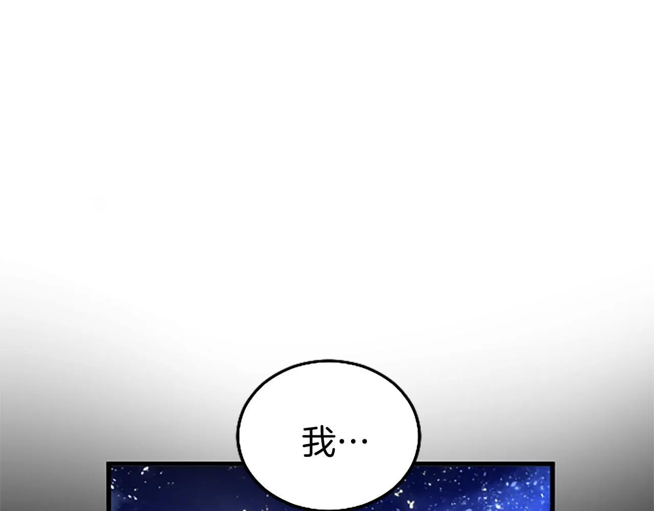 第40话 无聊 第152页