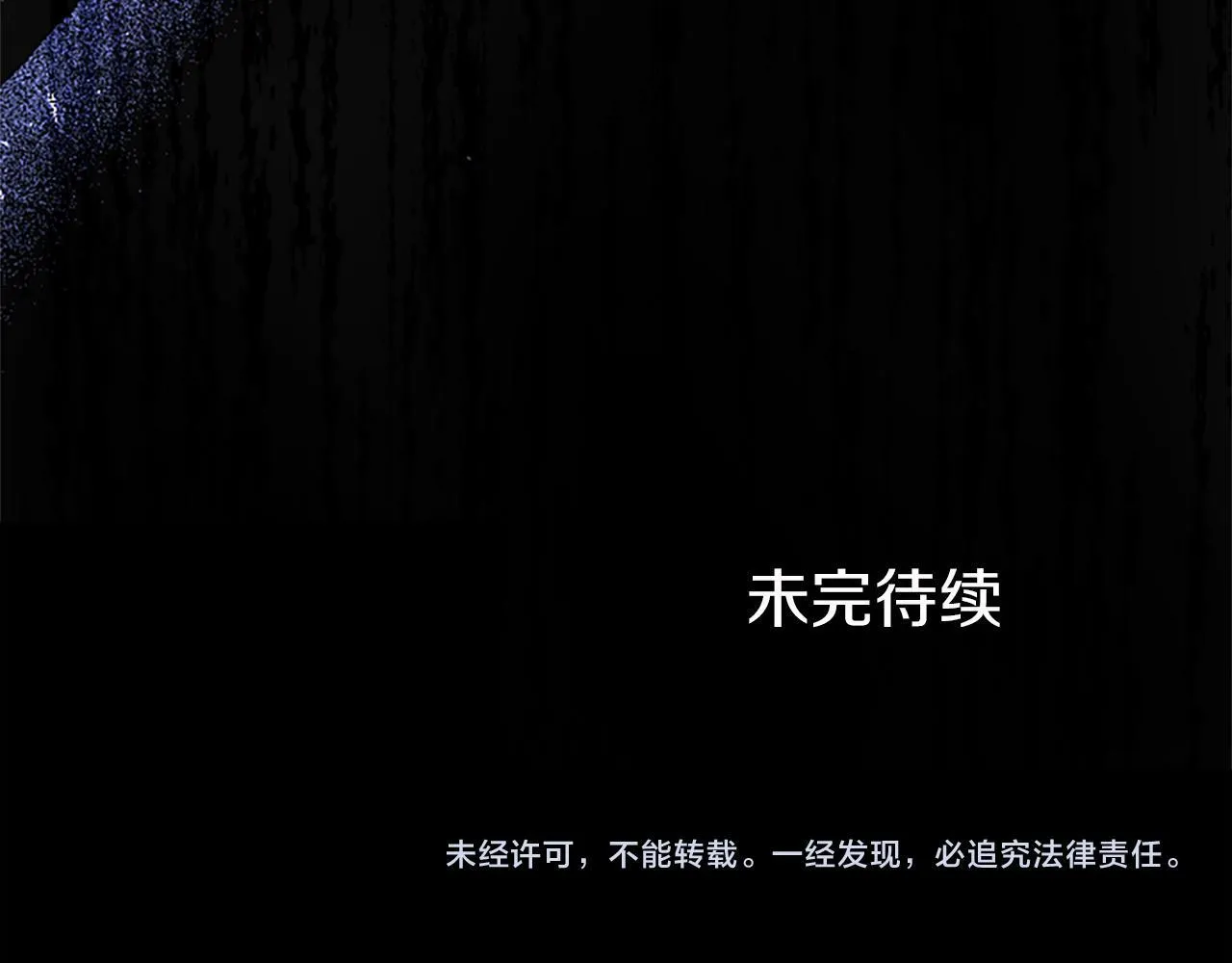 第40话 无聊 第160页
