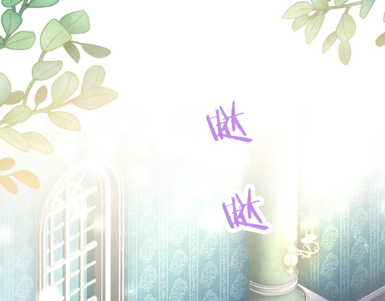 第43话 醋意满满 第7页
