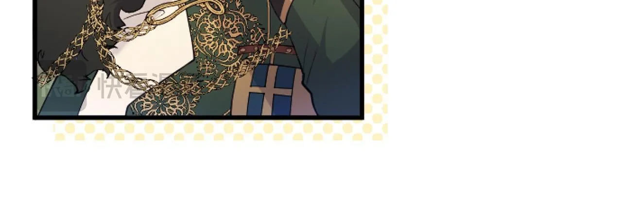 第43话 醋意满满 第43页
