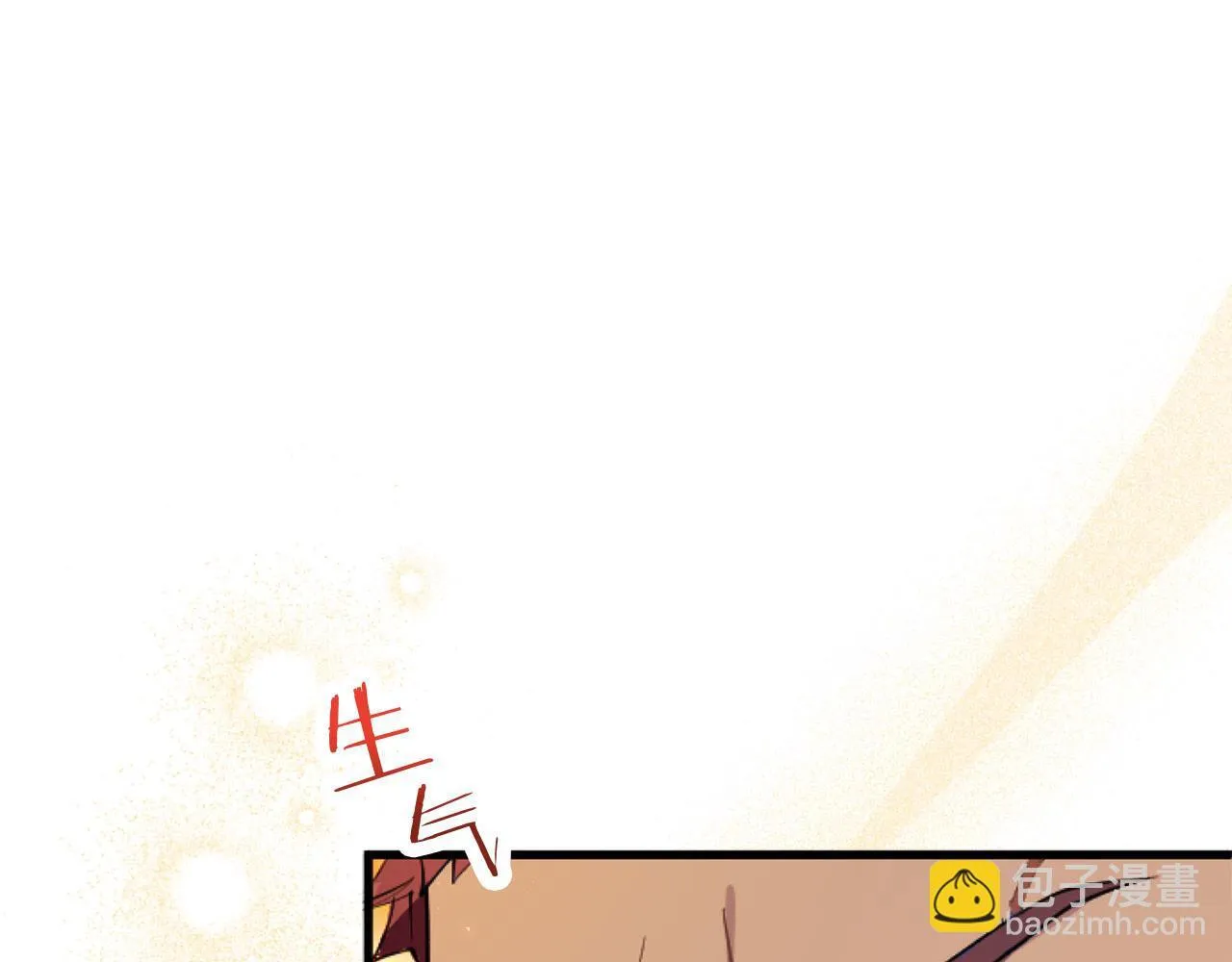 第43话 醋意满满 第84页