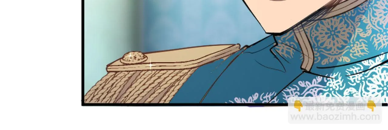 第43话 醋意满满 第99页