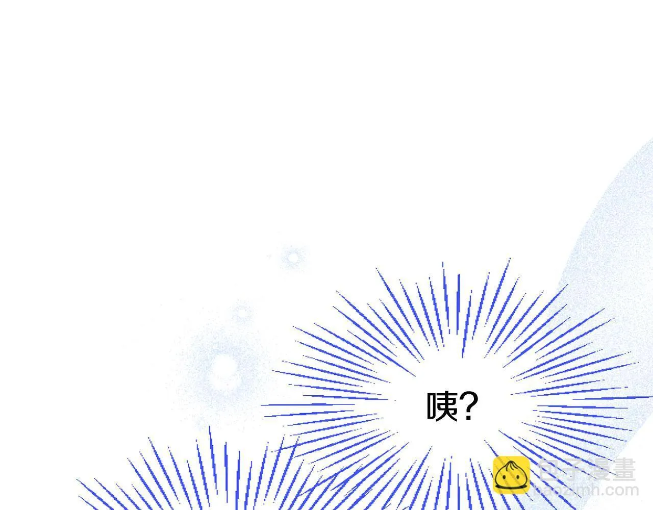 第43话 醋意满满 第147页