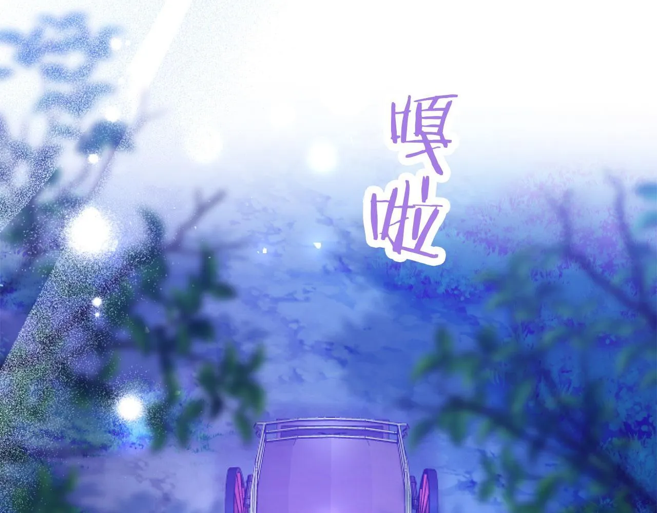 第43话 醋意满满 第163页