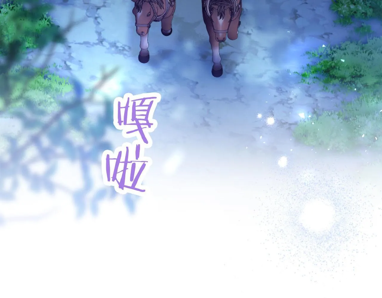 第43话 醋意满满 第165页