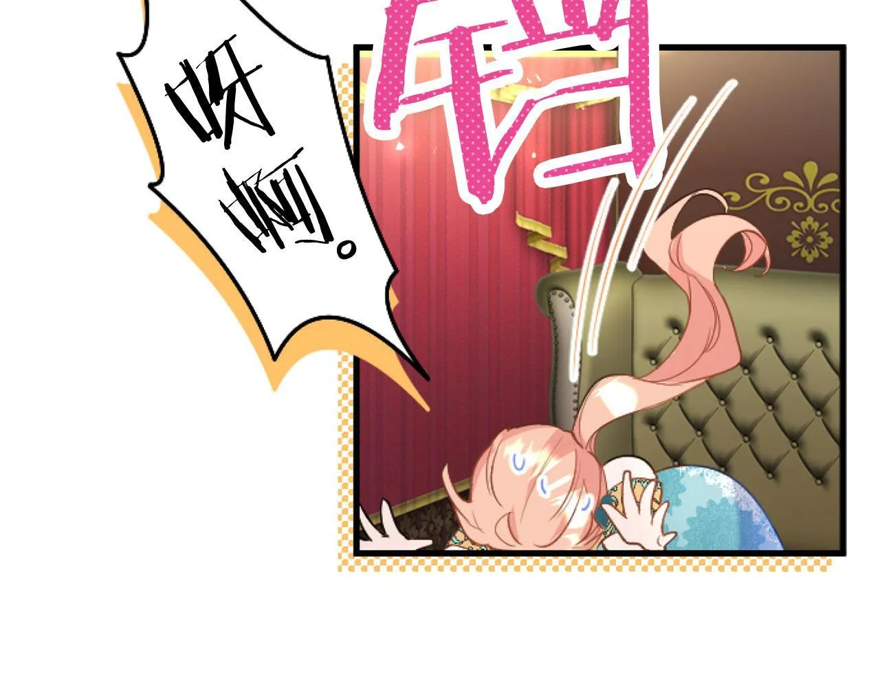 第43话 醋意满满 第169页