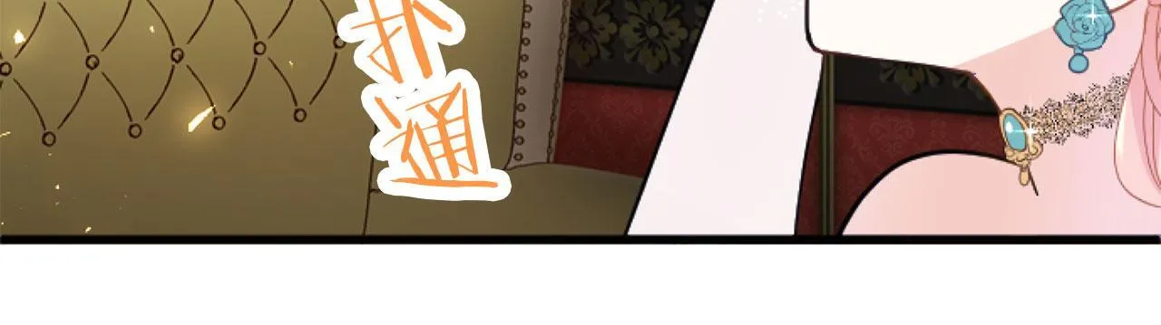 第43话 醋意满满 第172页