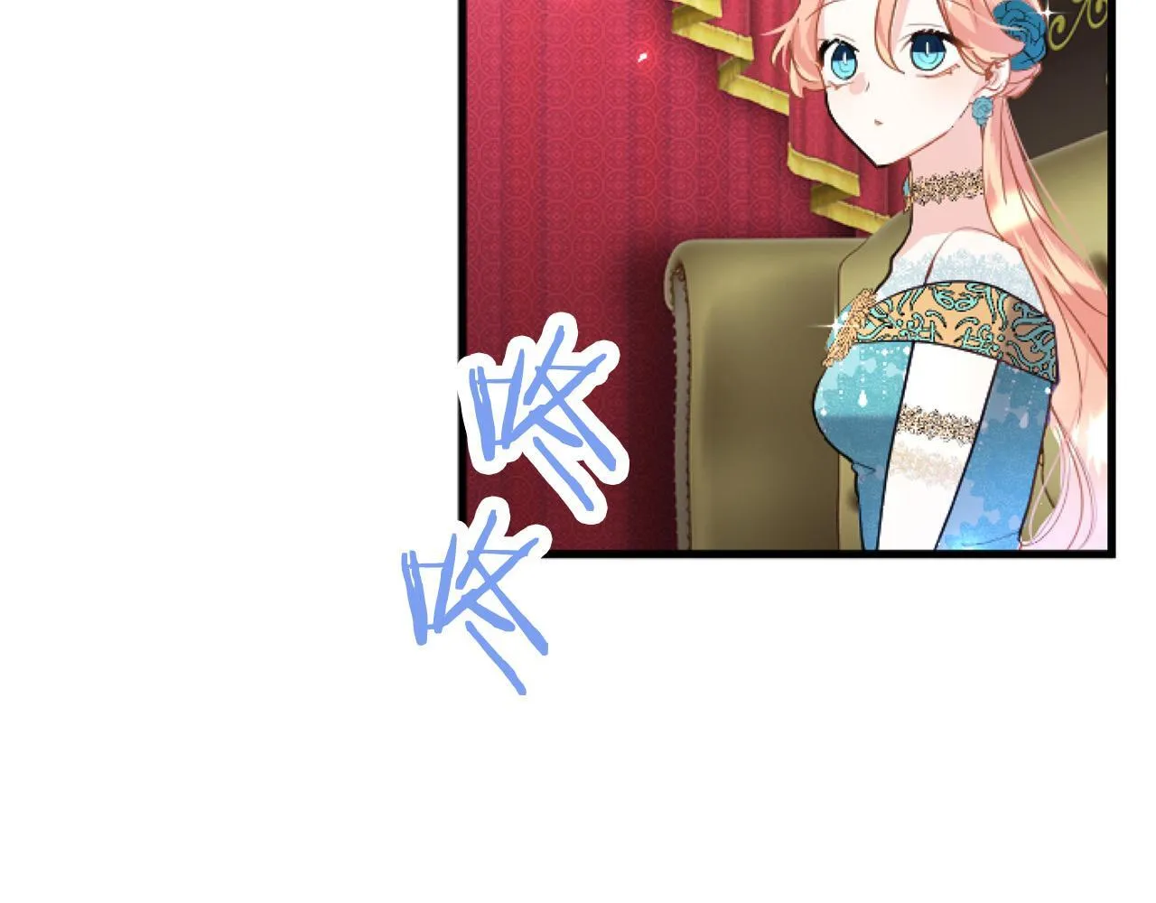 第43话 醋意满满 第186页