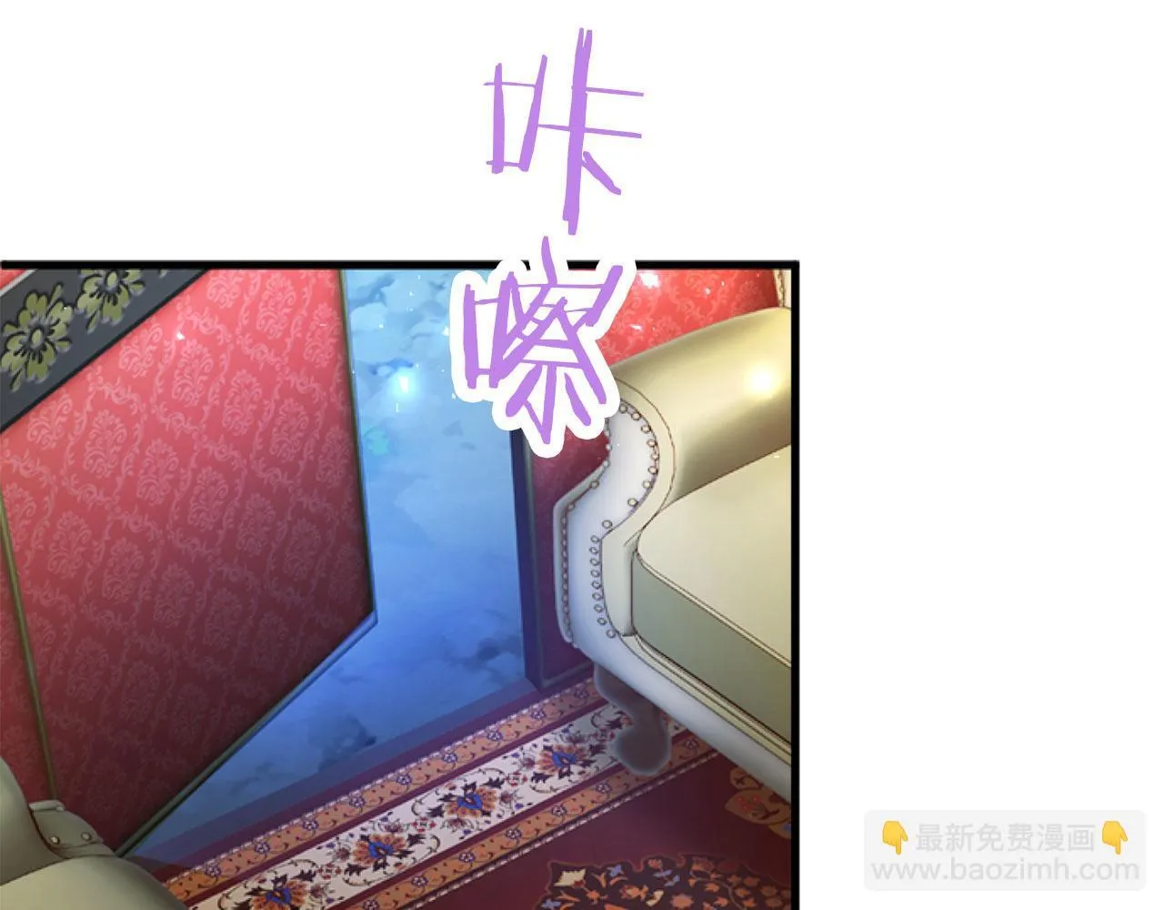第43话 醋意满满 第188页
