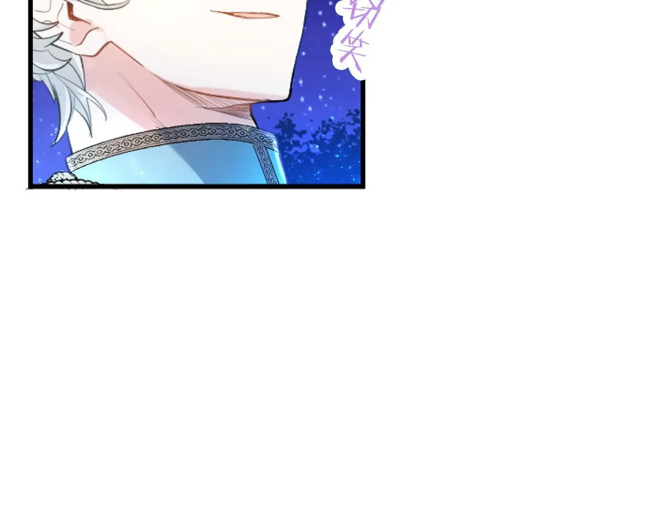 第42话 撒娇 第55页