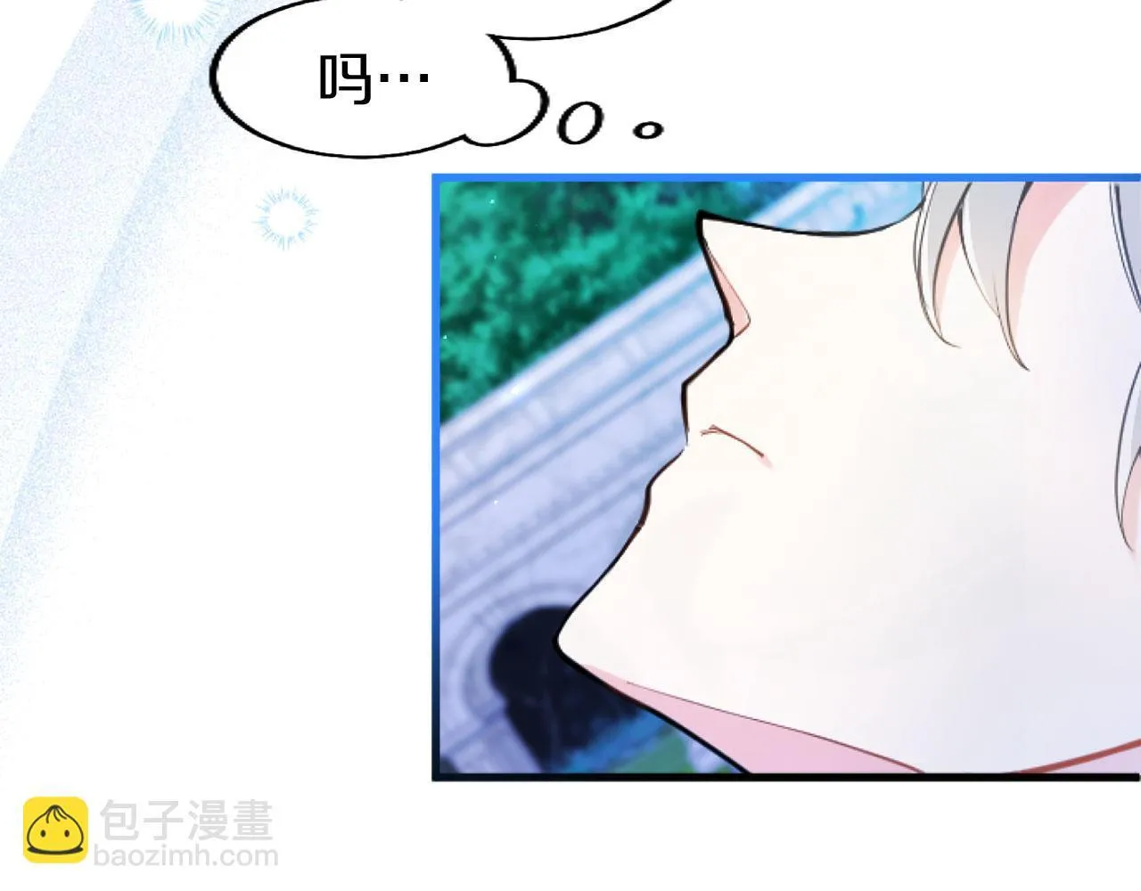 第42话 撒娇 第127页