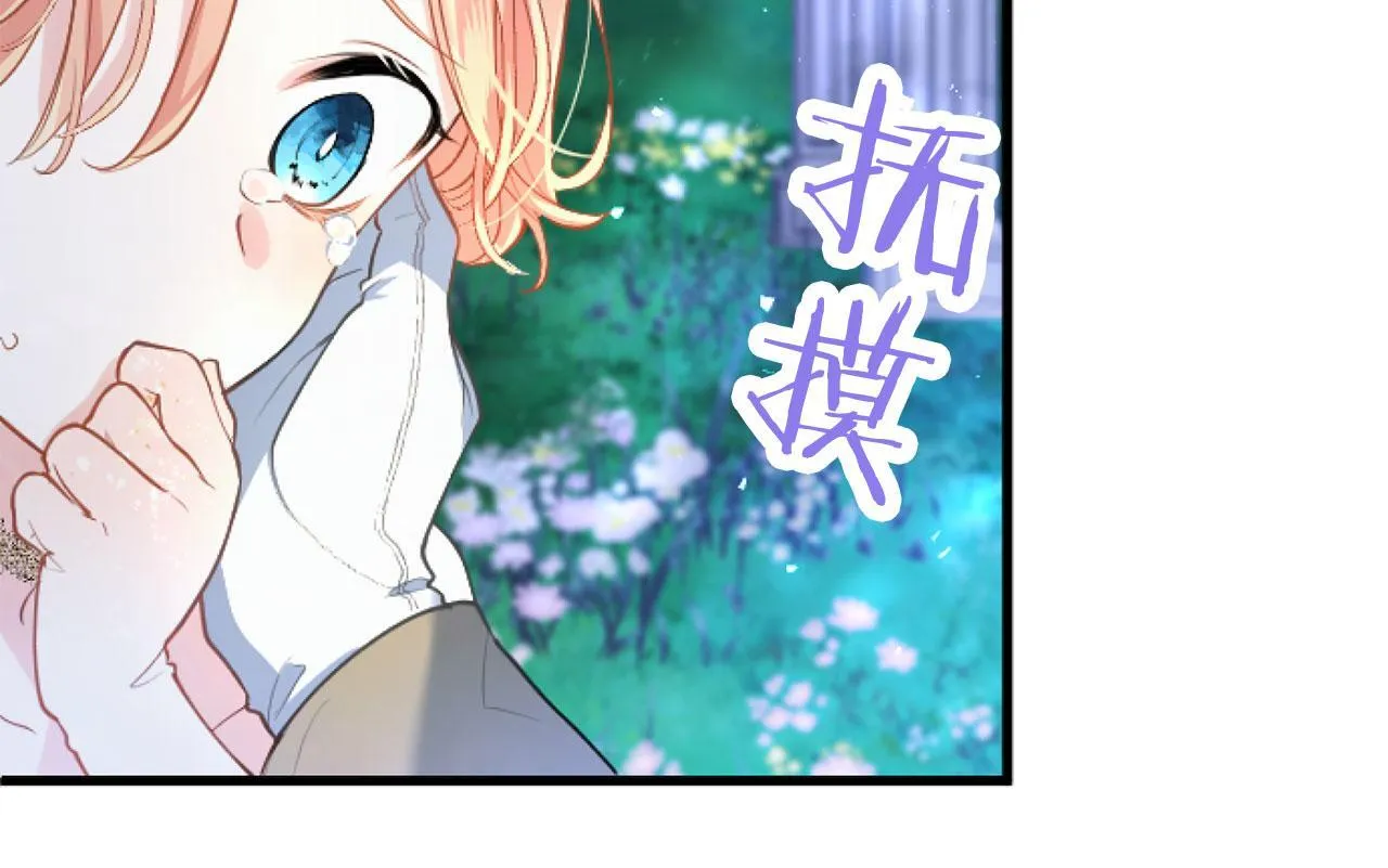 第42话 撒娇 第129页