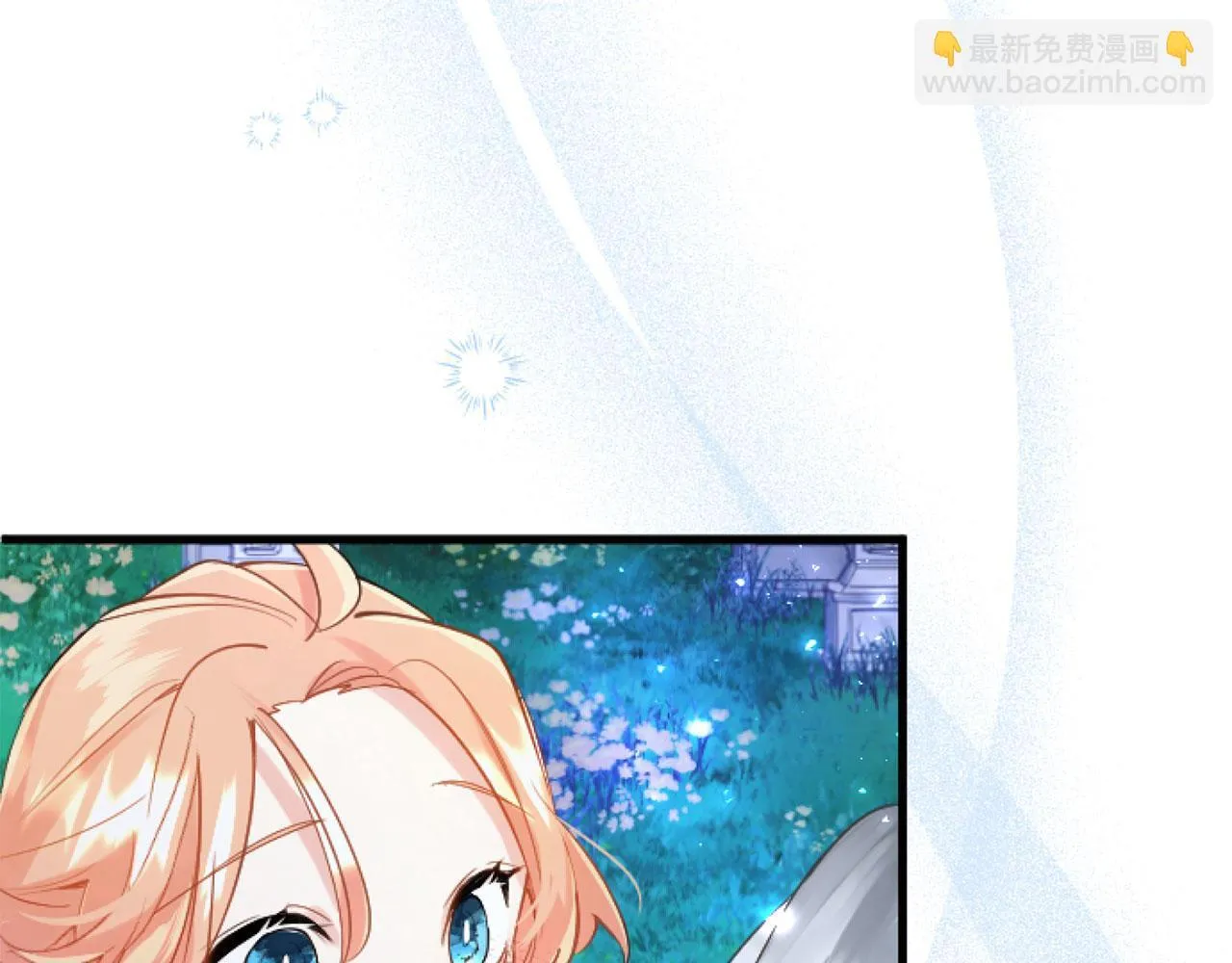 第42话 撒娇 第147页