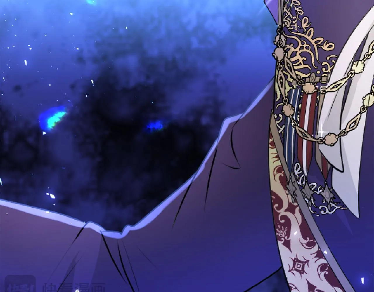 第45话 遇袭 第8页