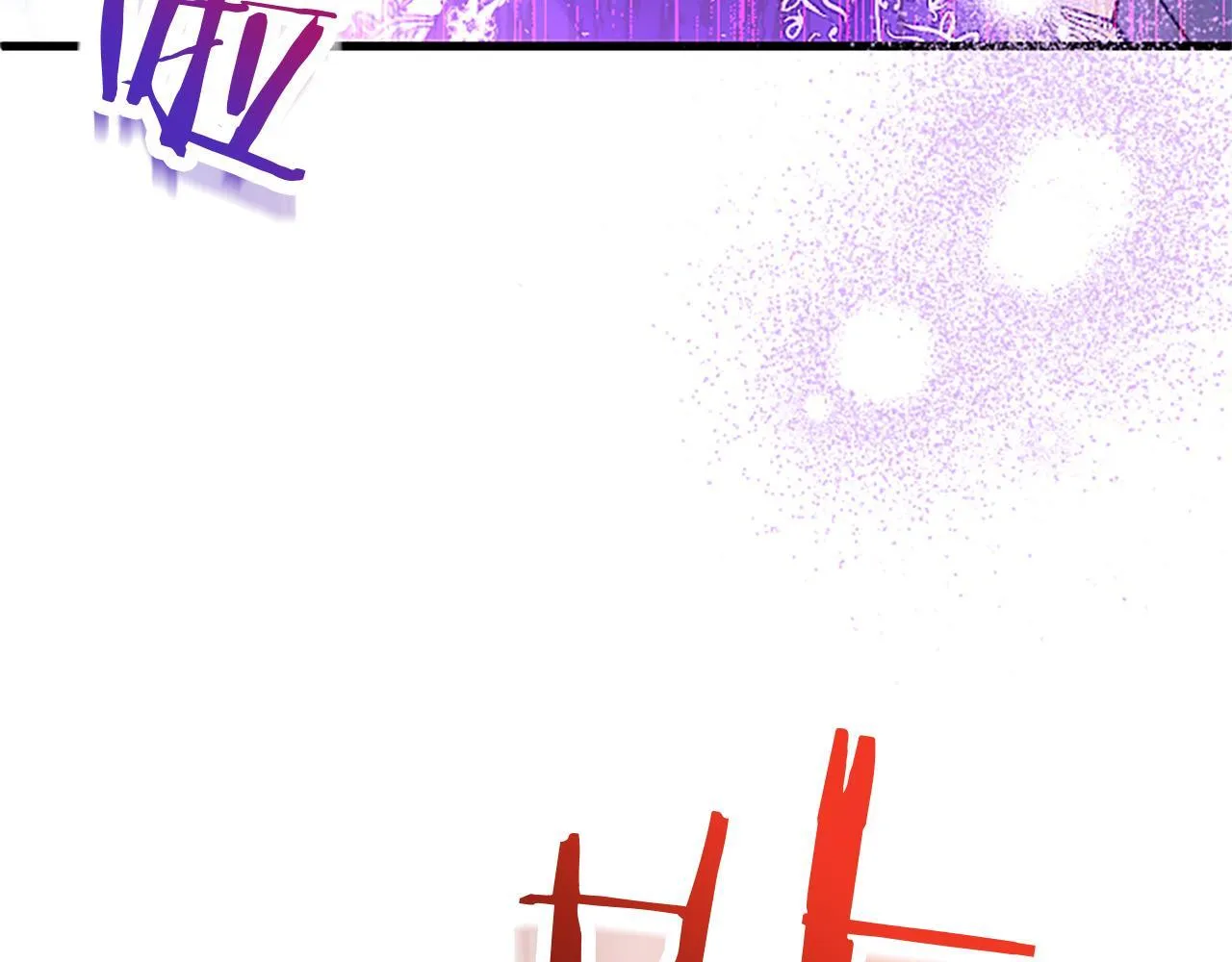 第45话 遇袭 第66页