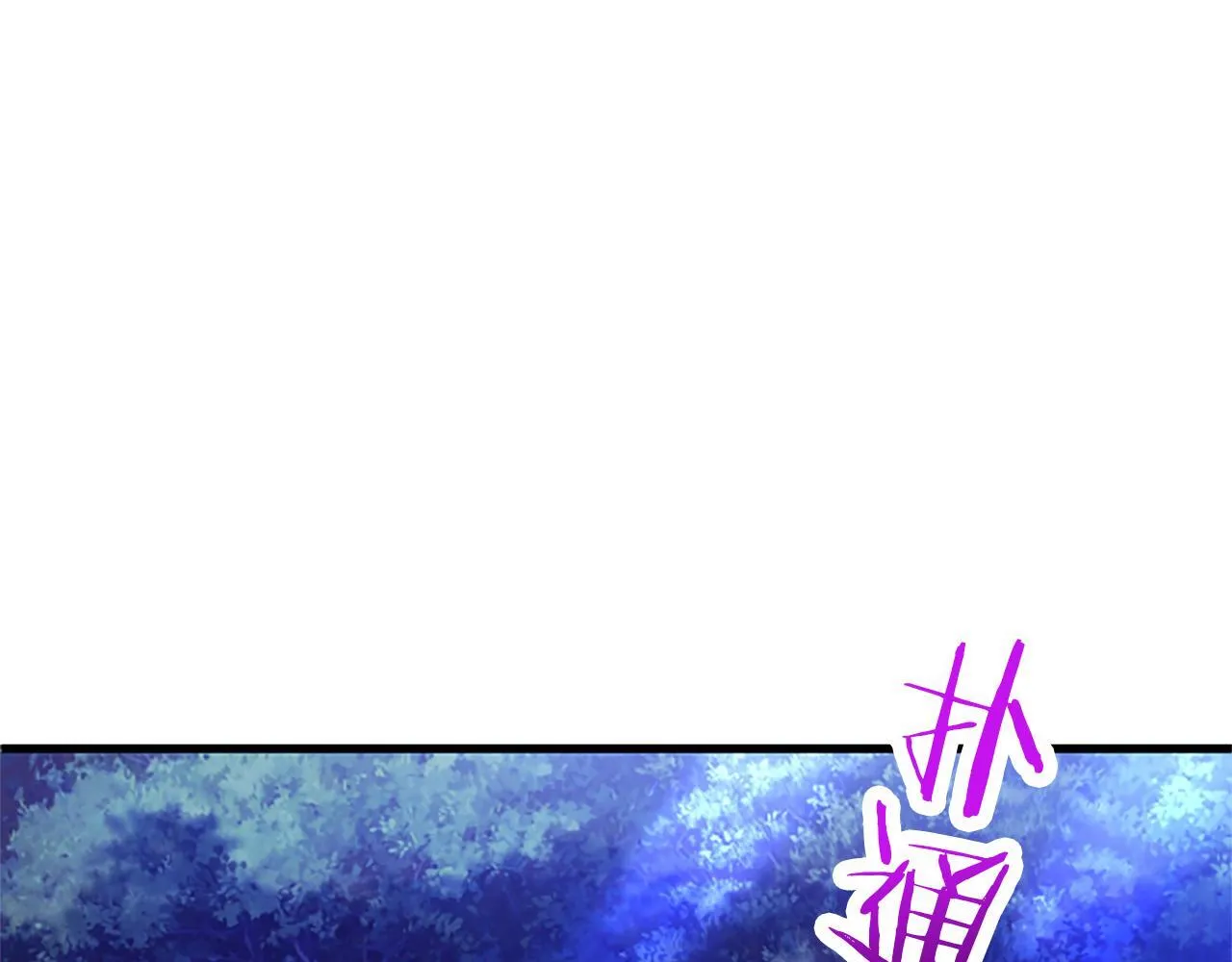 第45话 遇袭 第71页