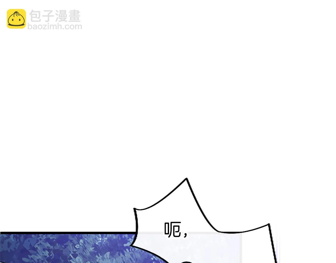第45话 遇袭 第74页