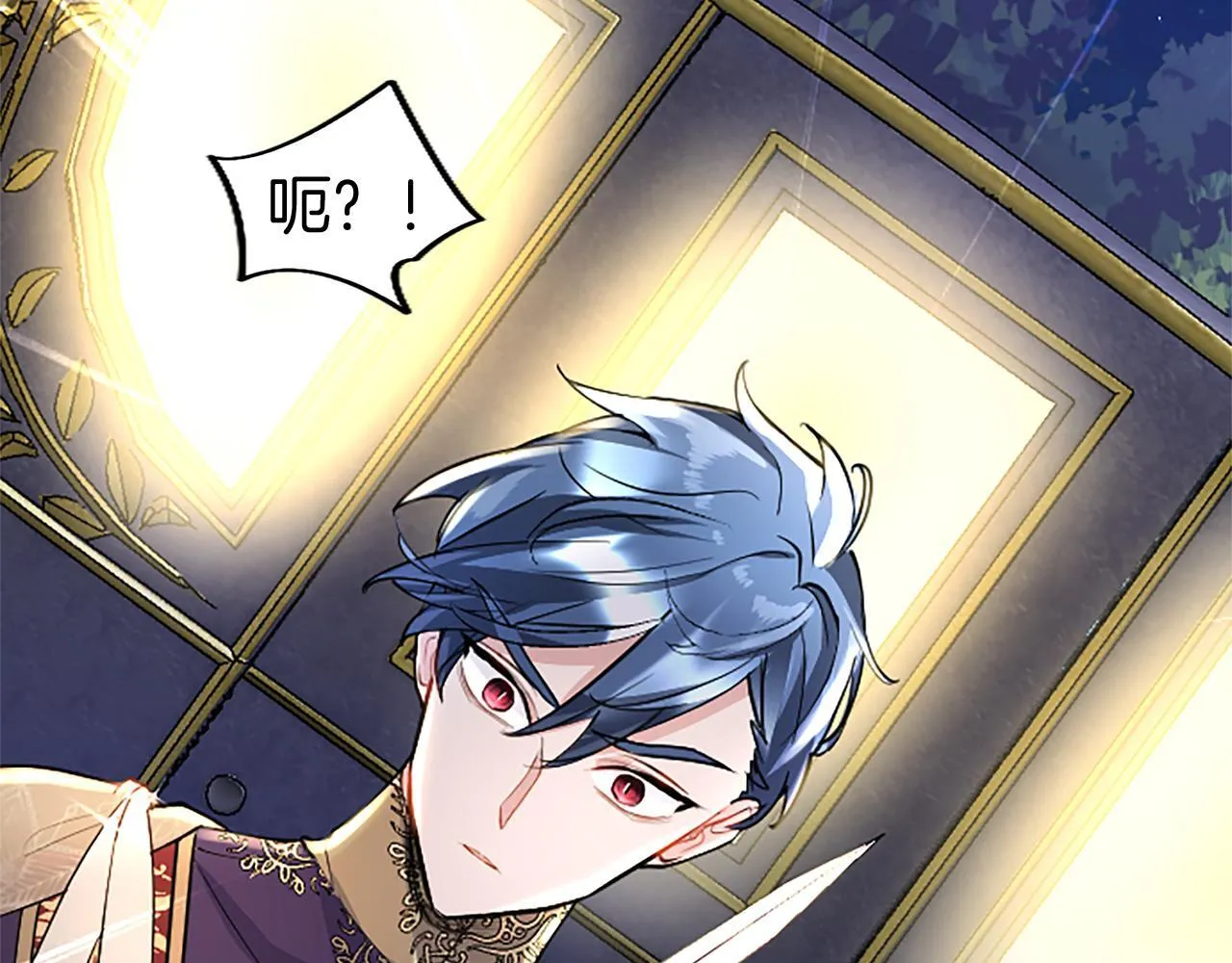 第45话 遇袭 第80页